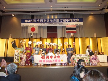 第45回お国自慢3414
