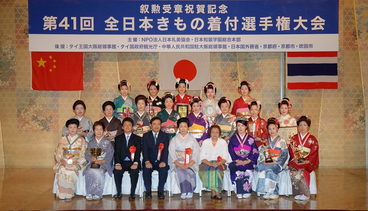第41回大会振袖受賞者集合写真