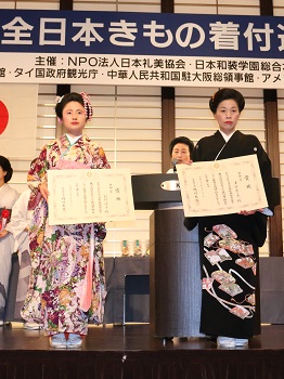 京都市長賞2016