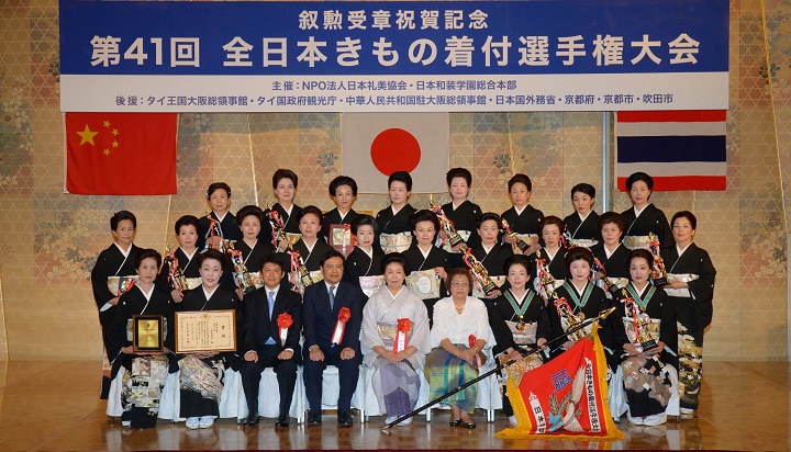 第41回大会留袖受賞者集合写真