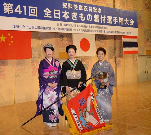 第41回全国大会優勝者